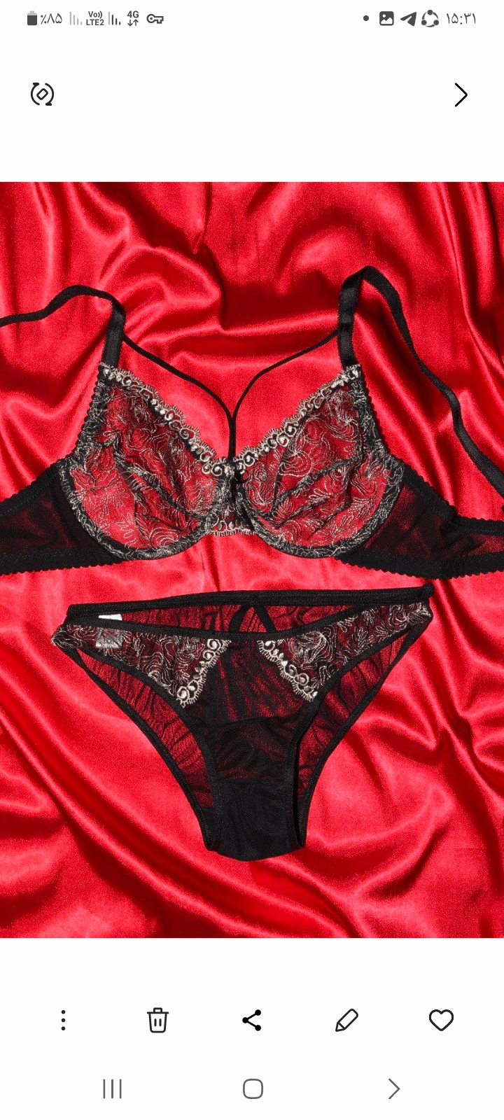 ست شورت وسوتین هارنسی توری