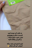 گن اسپاچ اورجینال جمع کننده شکم وپهلو ۴فنره دردوسایزM/LوXL/XXL