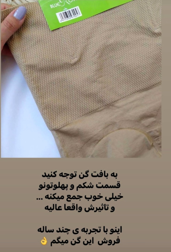 گن اسپاچ اورجینال جمع کننده شکم وپهلو ۴فنره دردوسایزM/LوXL/XXL